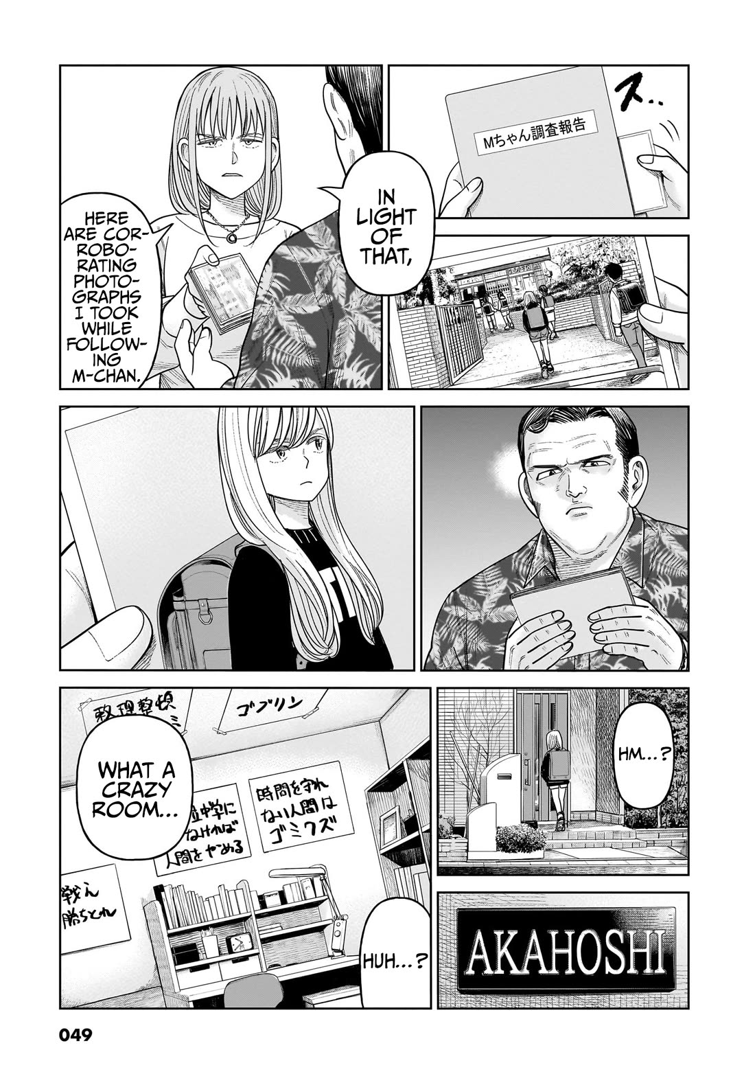 J<->M chapter 11 page 13