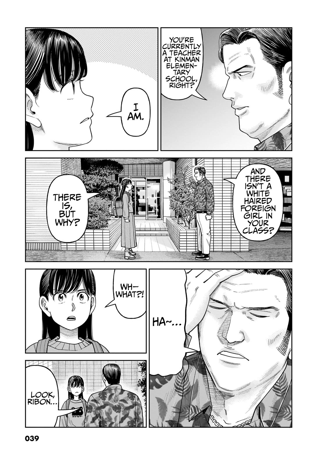 J<->M chapter 11 page 3