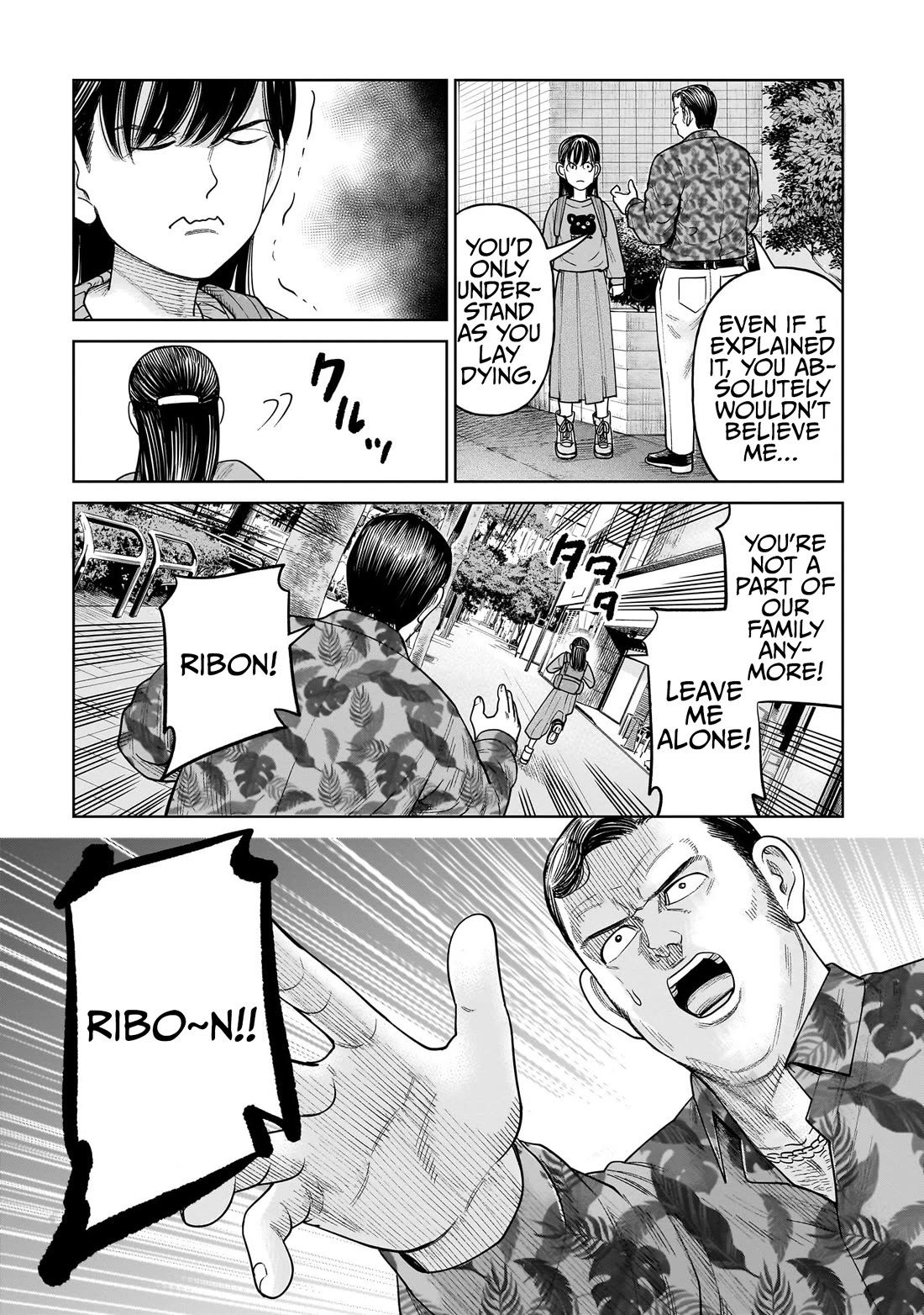 J<->M chapter 11 page 5