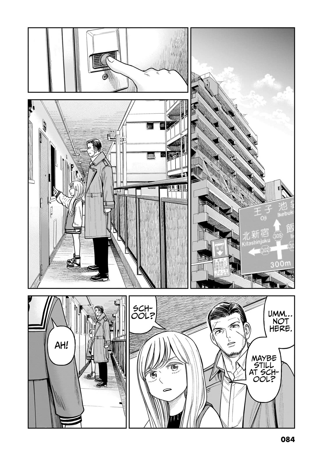 J<->M chapter 12 page 6