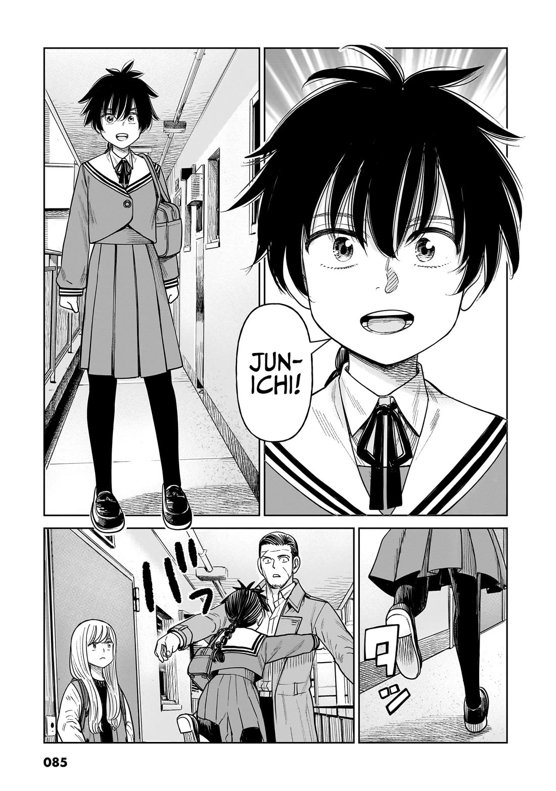 J<->M chapter 12 page 7