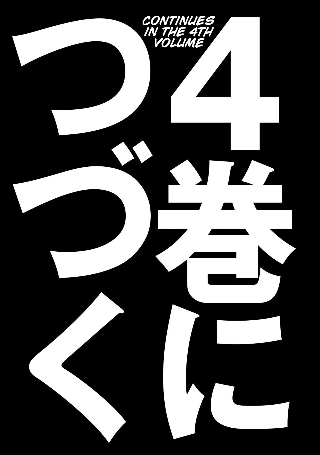 J<->M chapter 14 page 42