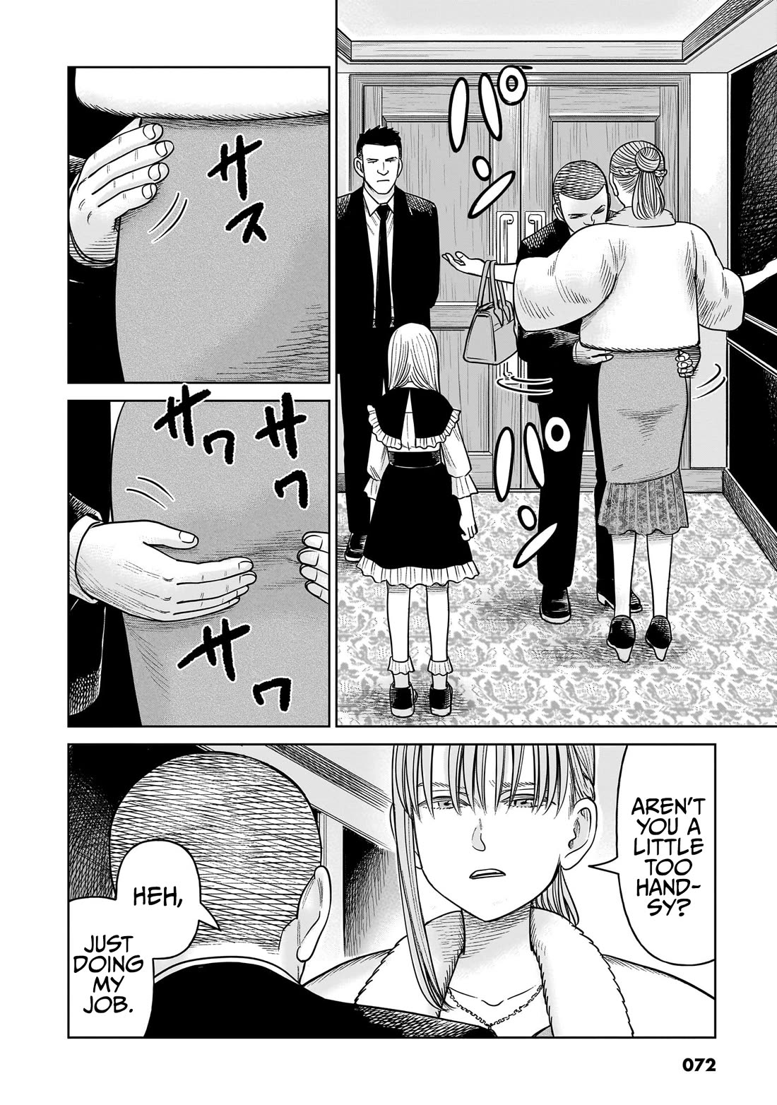 J<->M chapter 16 page 21