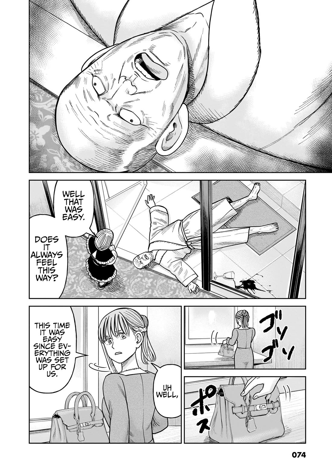 J<->M chapter 16 page 23