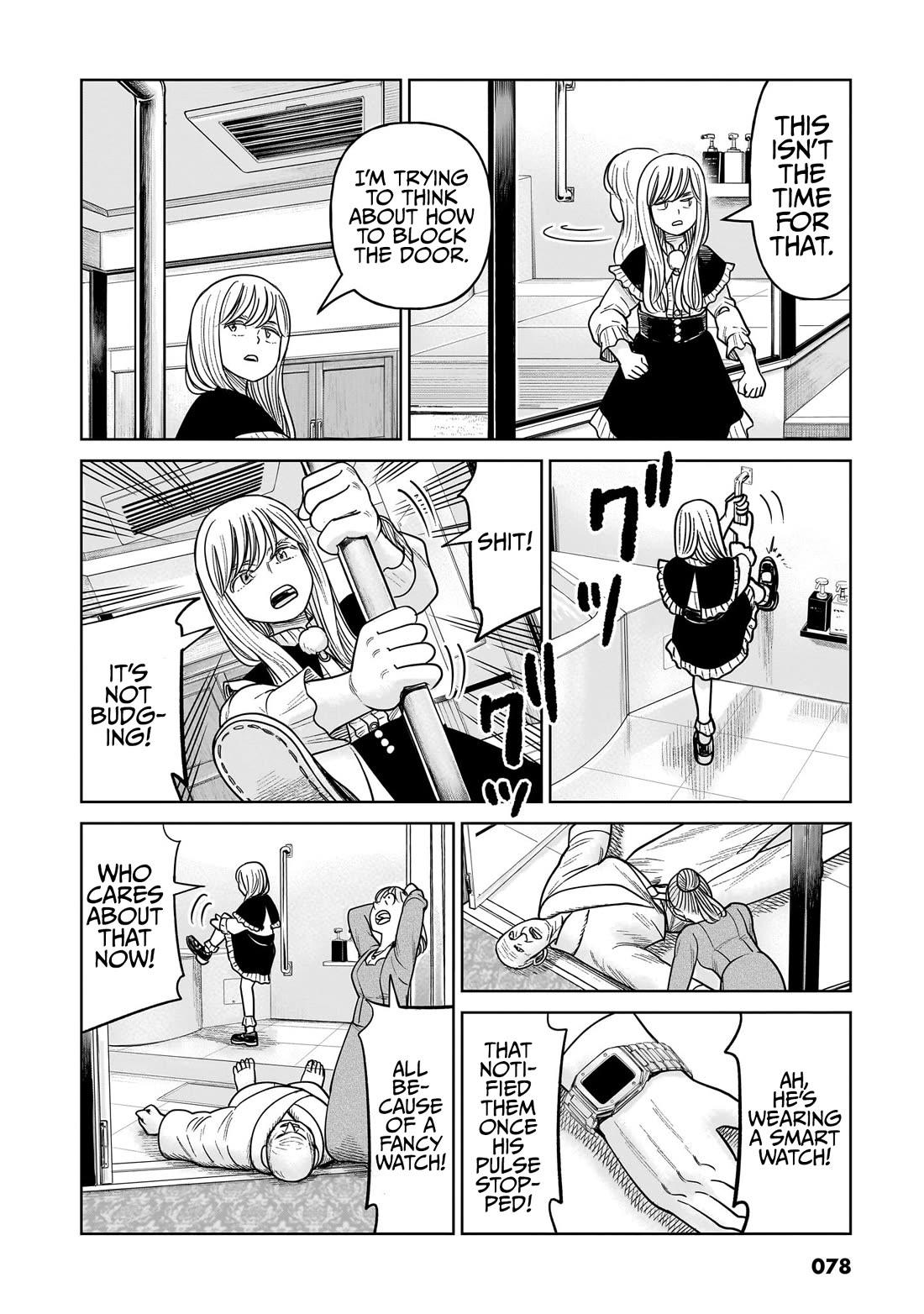 J<->M chapter 16 page 27