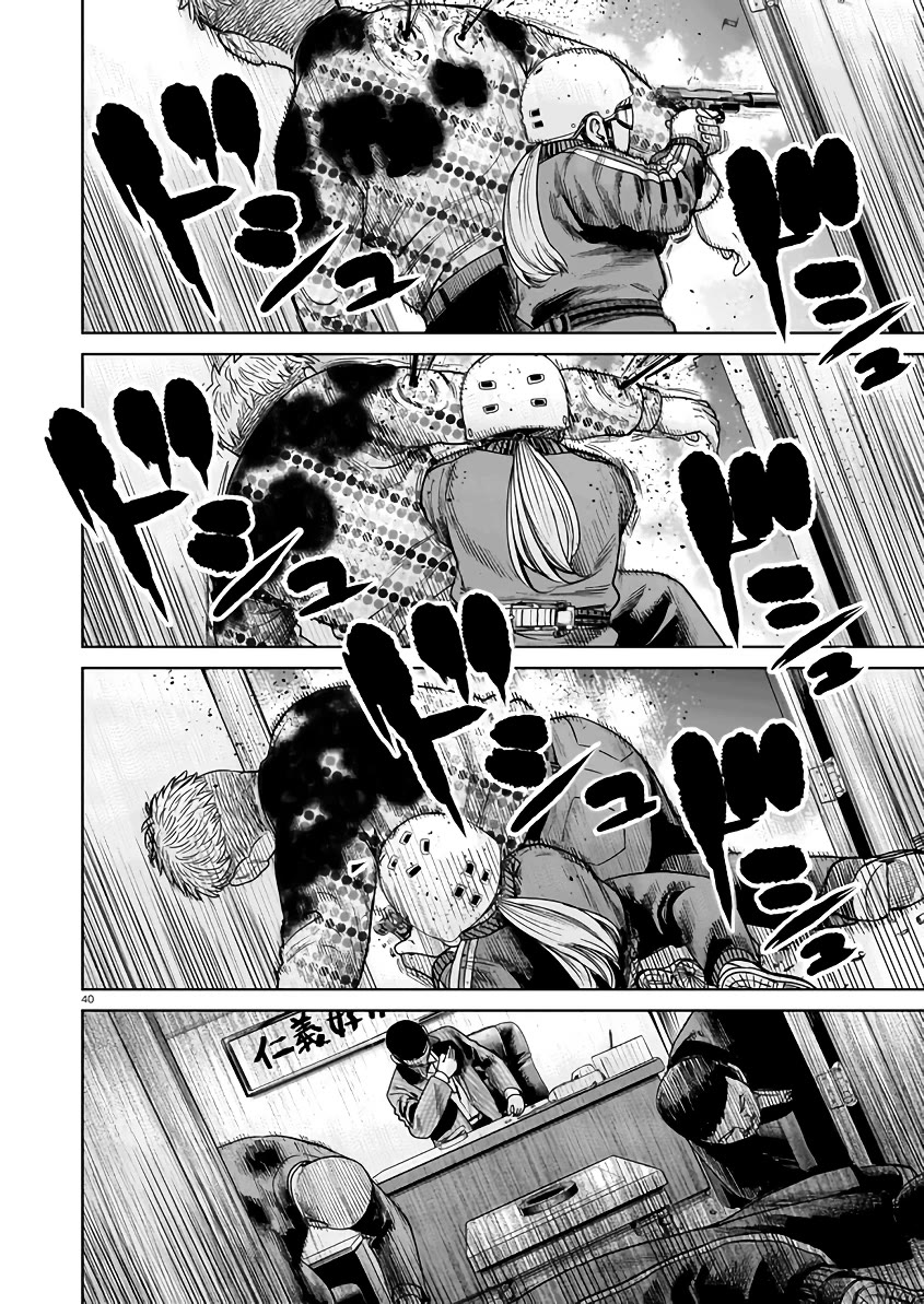 J<->M chapter 2 page 39