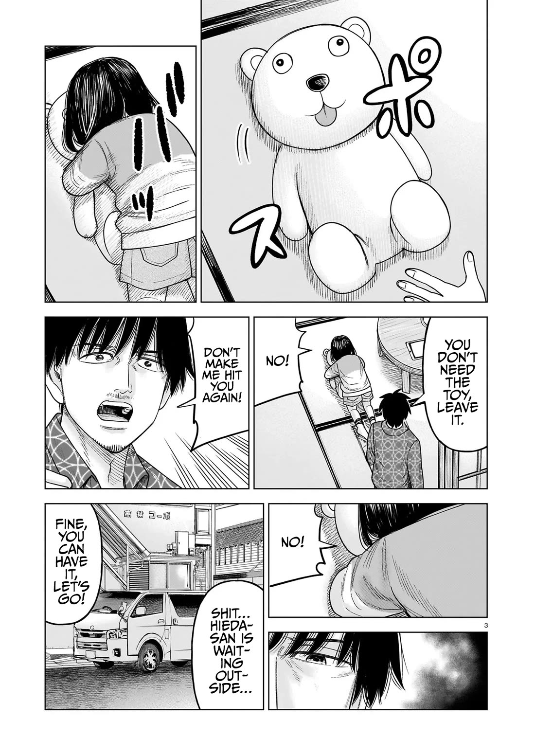J<->M chapter 32 page 3