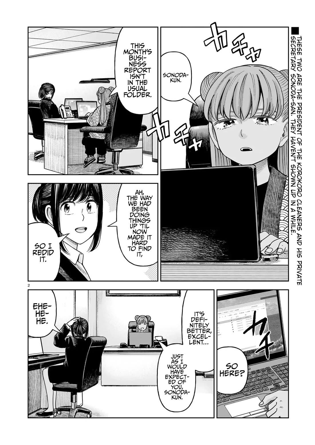 J<->M chapter 33 page 2