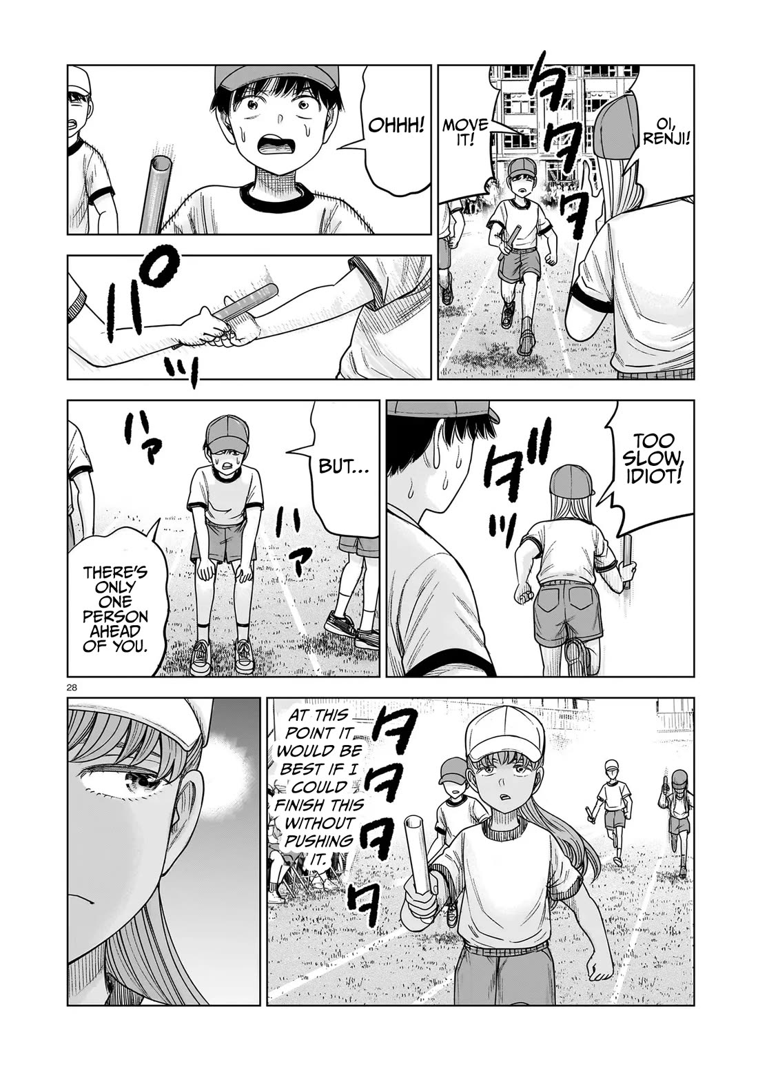 J<->M chapter 33 page 28