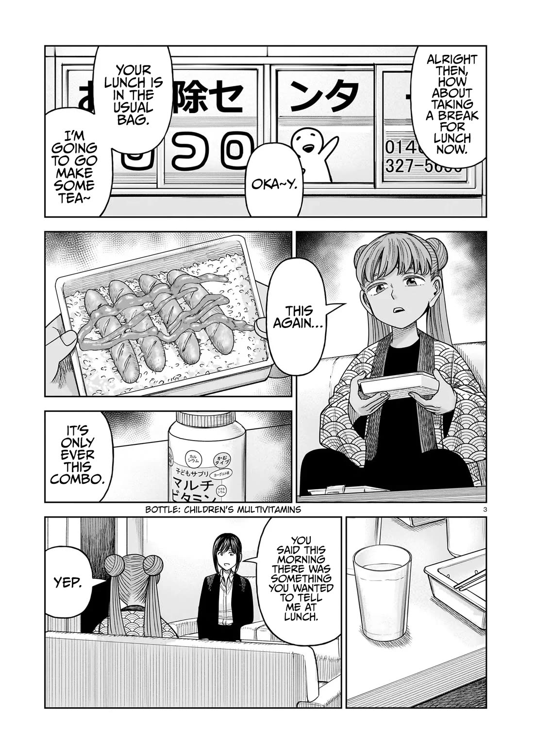 J<->M chapter 33 page 3