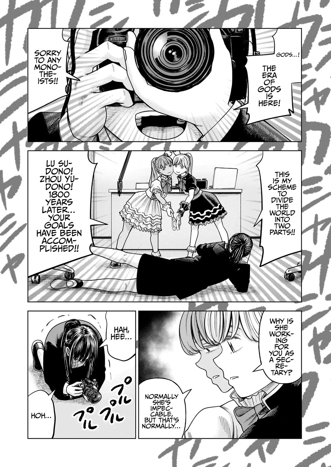 J<->M chapter 33 page 41