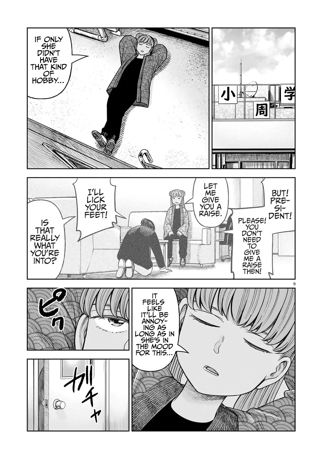 J<->M chapter 33 page 9