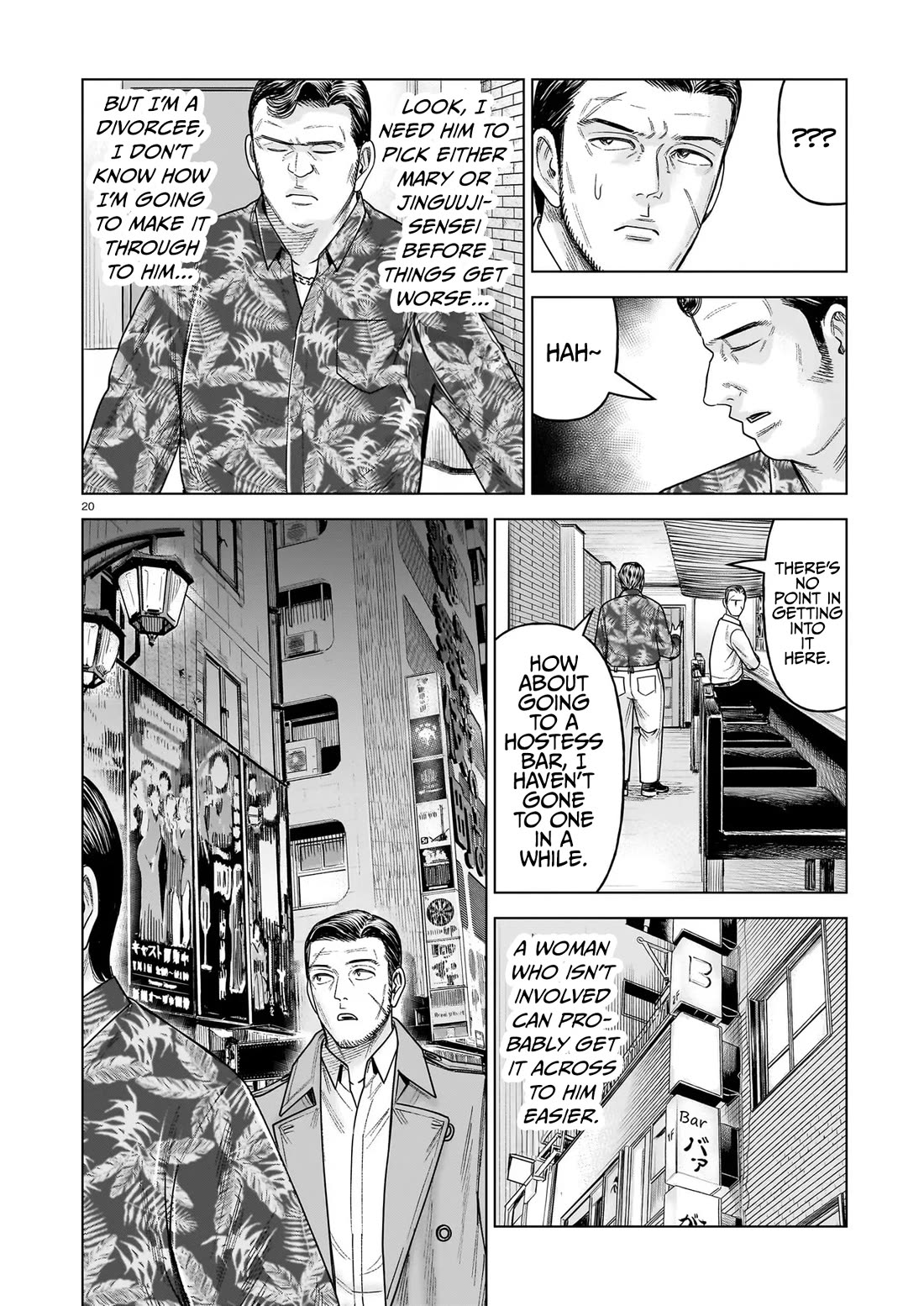 J<->M chapter 34 page 20