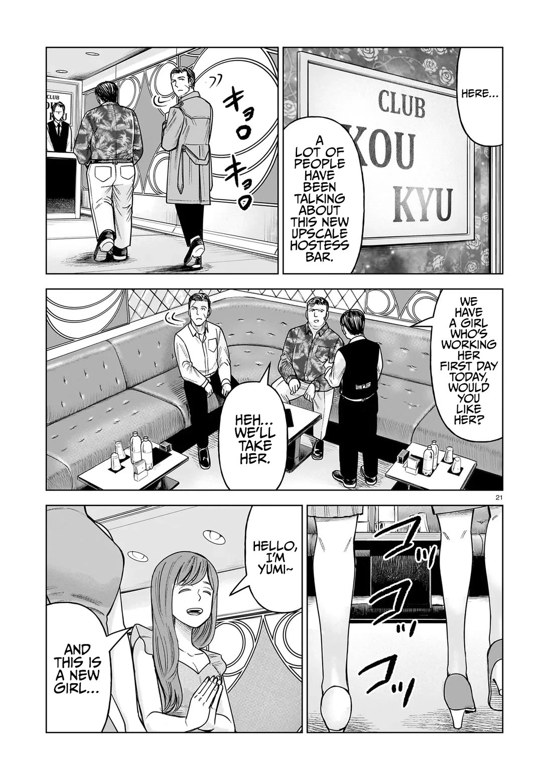 J<->M chapter 34 page 21