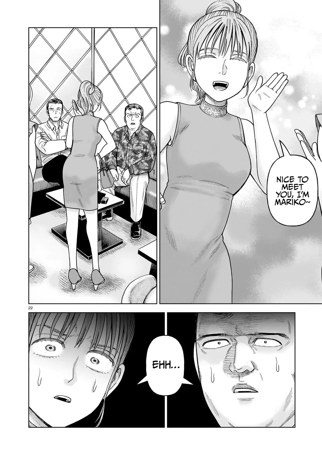 J<->M chapter 34 page 22