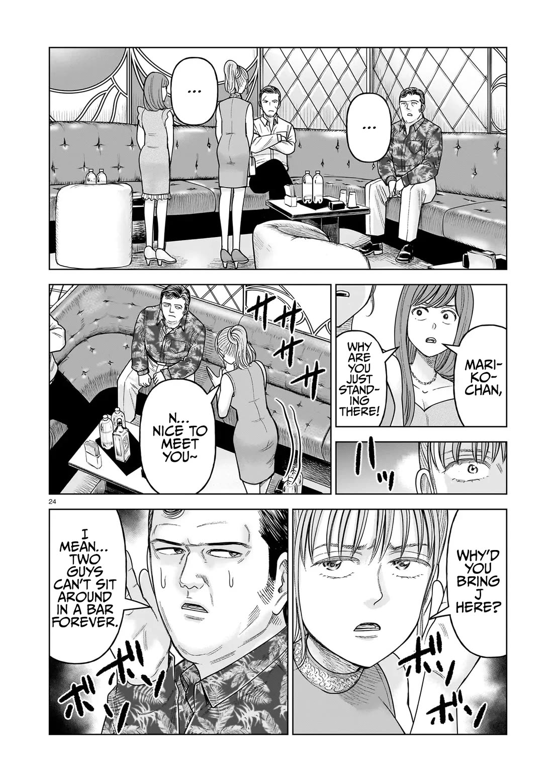 J<->M chapter 34 page 24