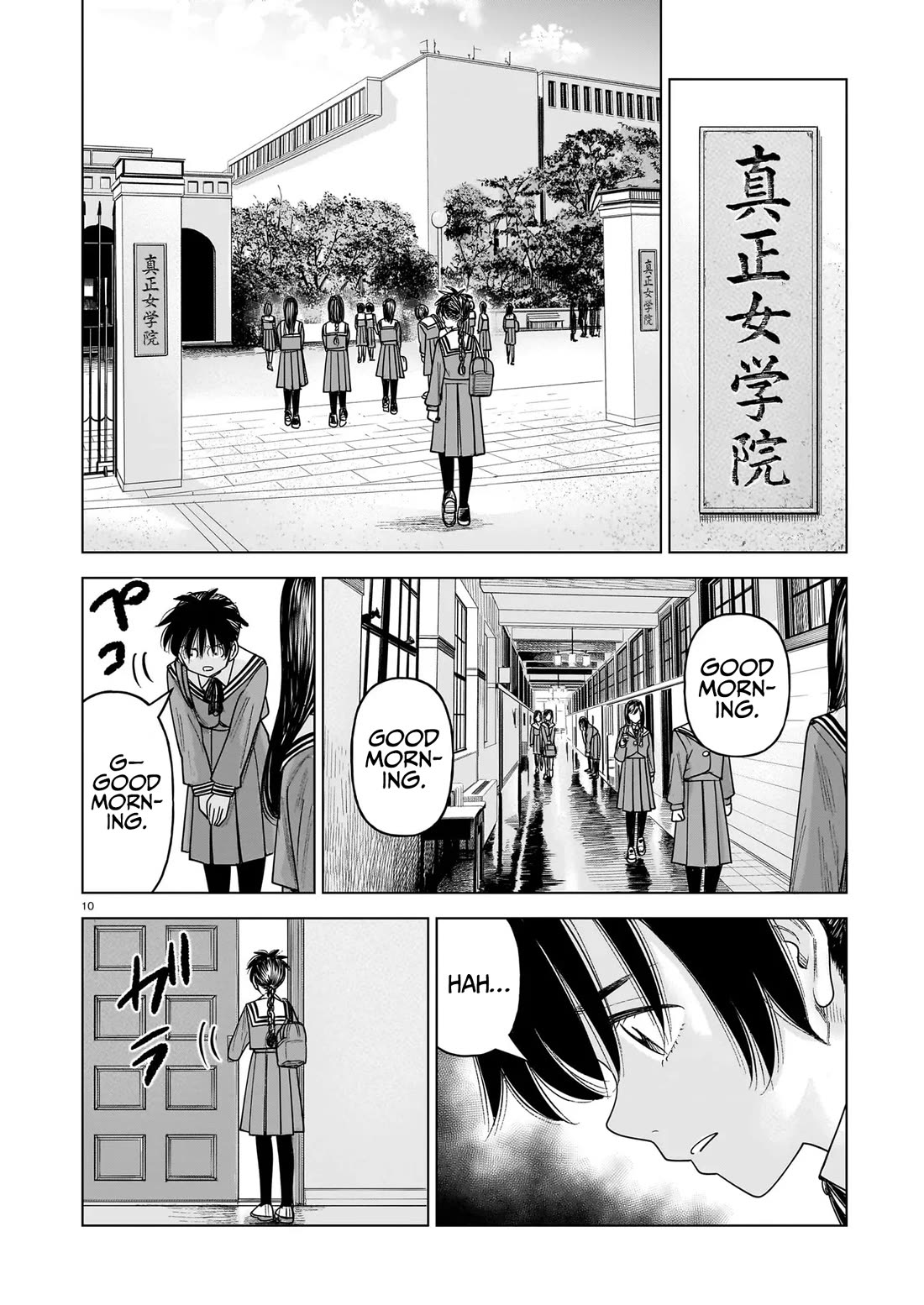J<->M chapter 35 page 10