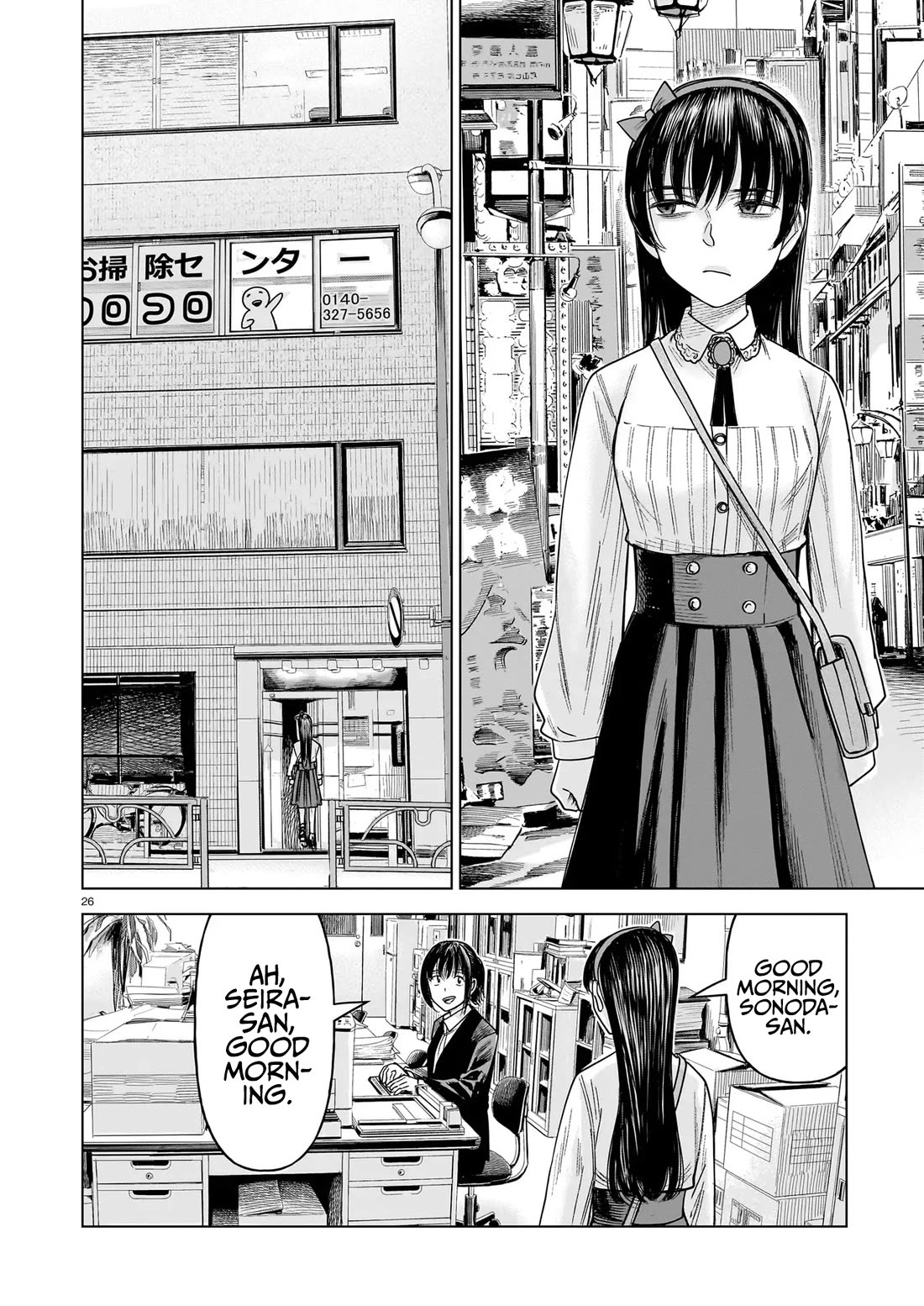 J<->M chapter 35 page 26