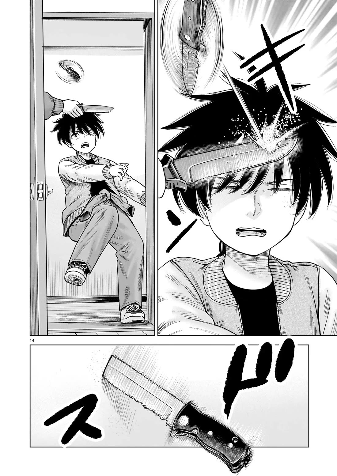 J<->M chapter 36 page 14