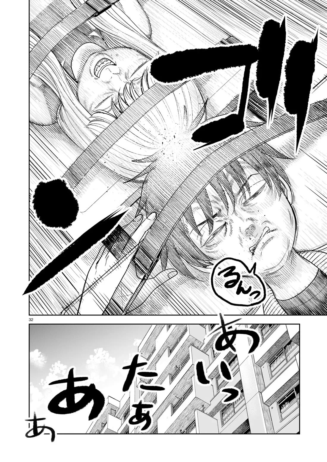 J<->M chapter 36 page 32