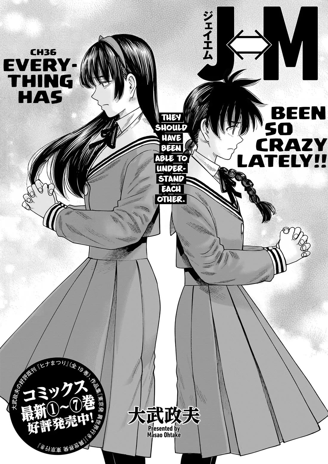 J<->M chapter 36 page 7