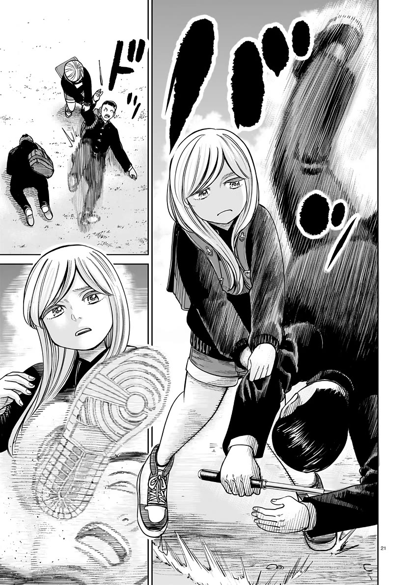 J<->M chapter 4 page 21