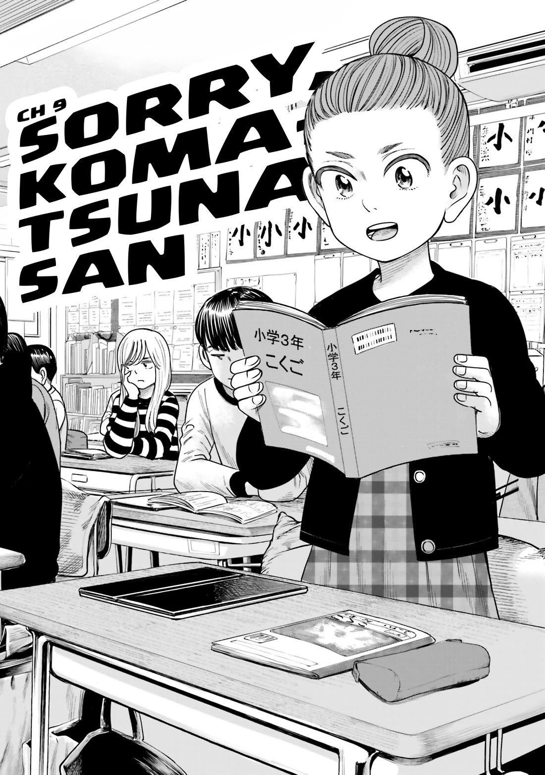 J<->M chapter 9 page 1