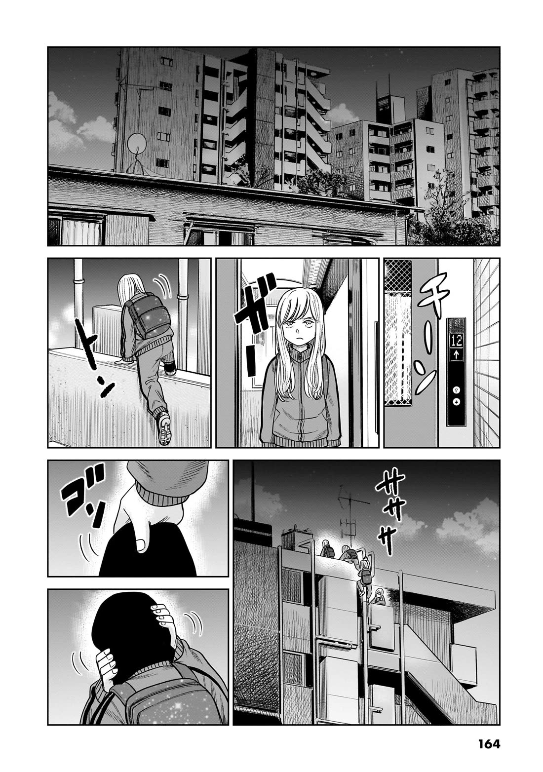 J<->M chapter 9 page 14