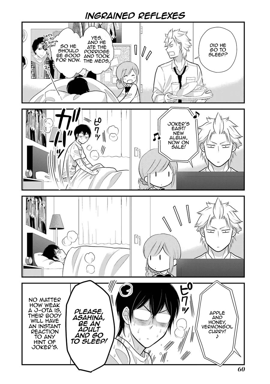J Ota Danshi Asahina-kun chapter 10 page 12