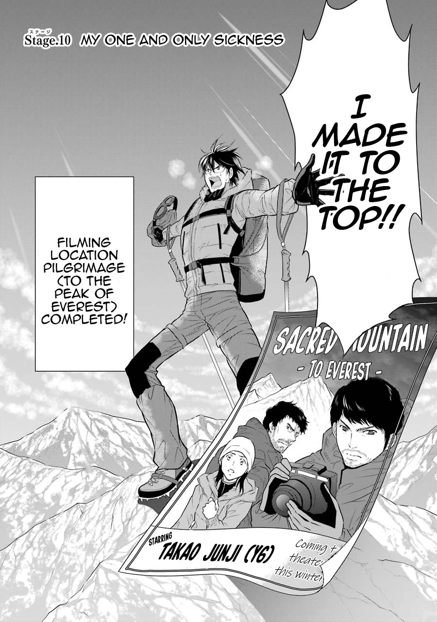 J Ota Danshi Asahina-kun chapter 10 page 2