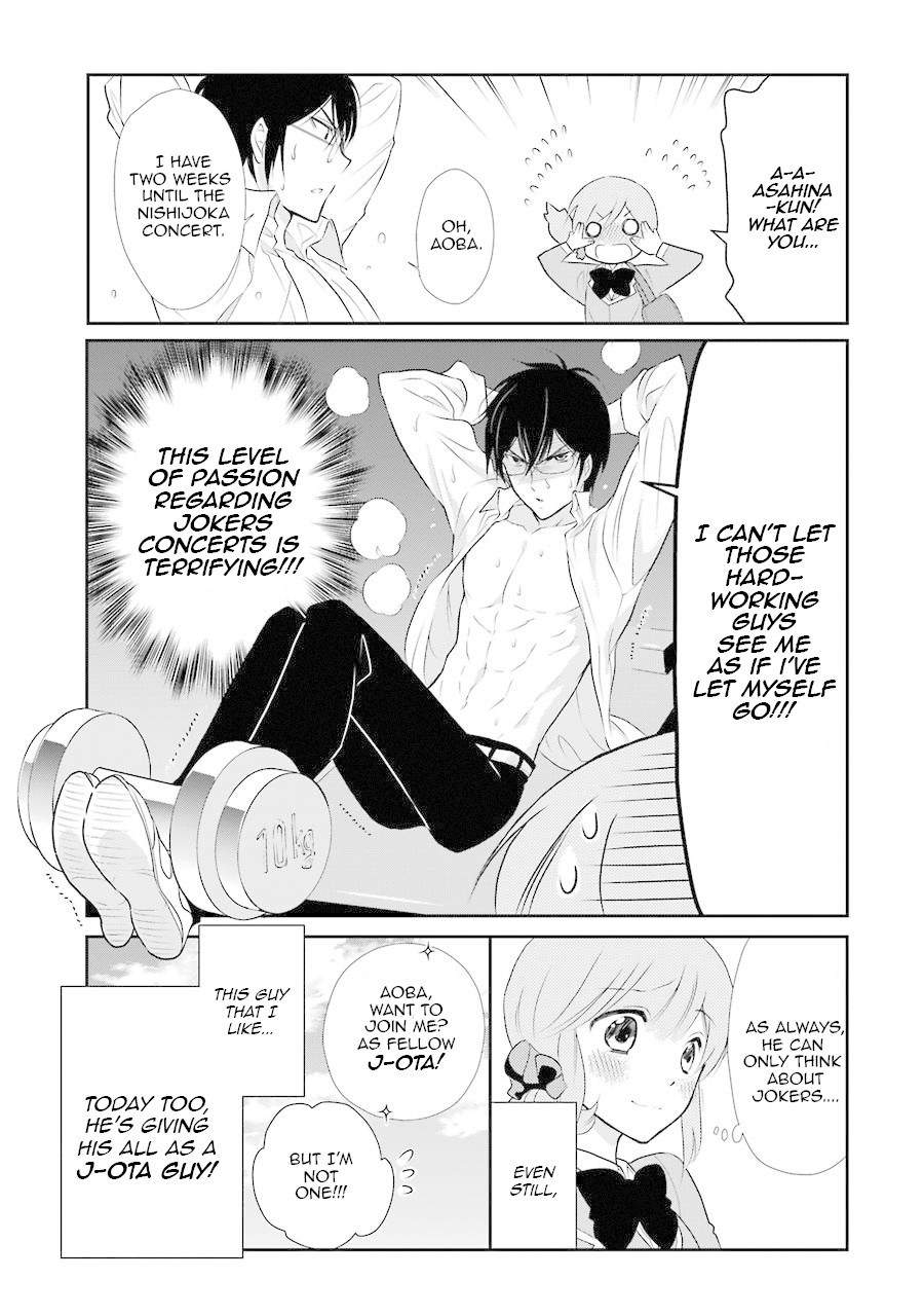 J Ota Danshi Asahina-kun chapter 2 page 21