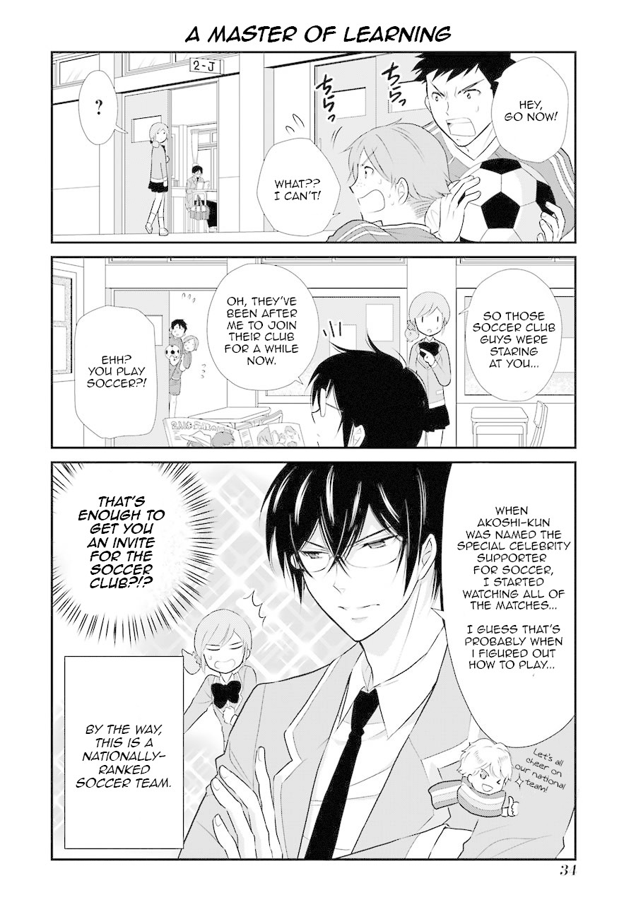 J Ota Danshi Asahina-kun chapter 2 page 6