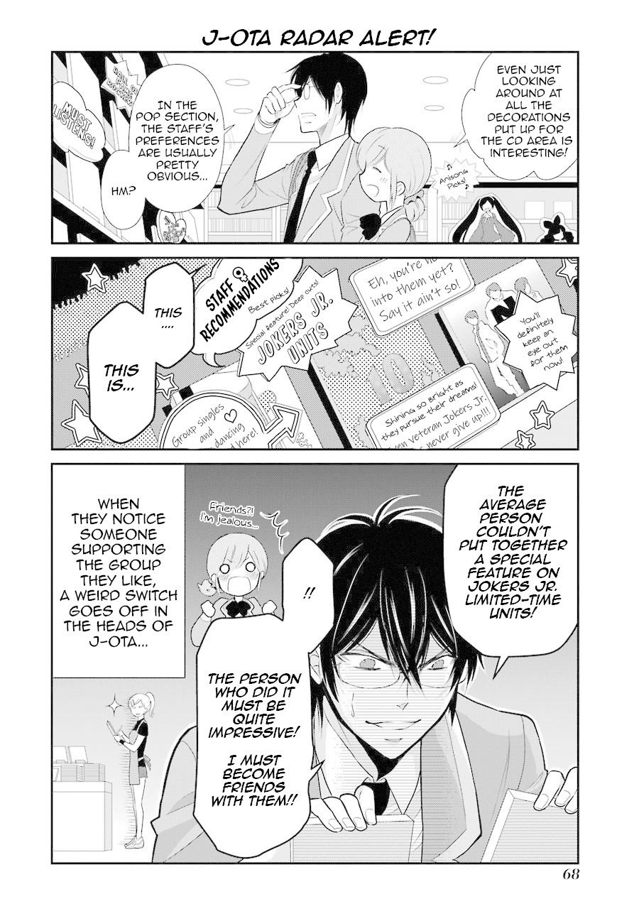 J Ota Danshi Asahina-kun chapter 3 page 16