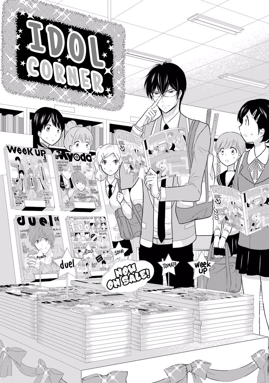 J Ota Danshi Asahina-kun chapter 3 page 2