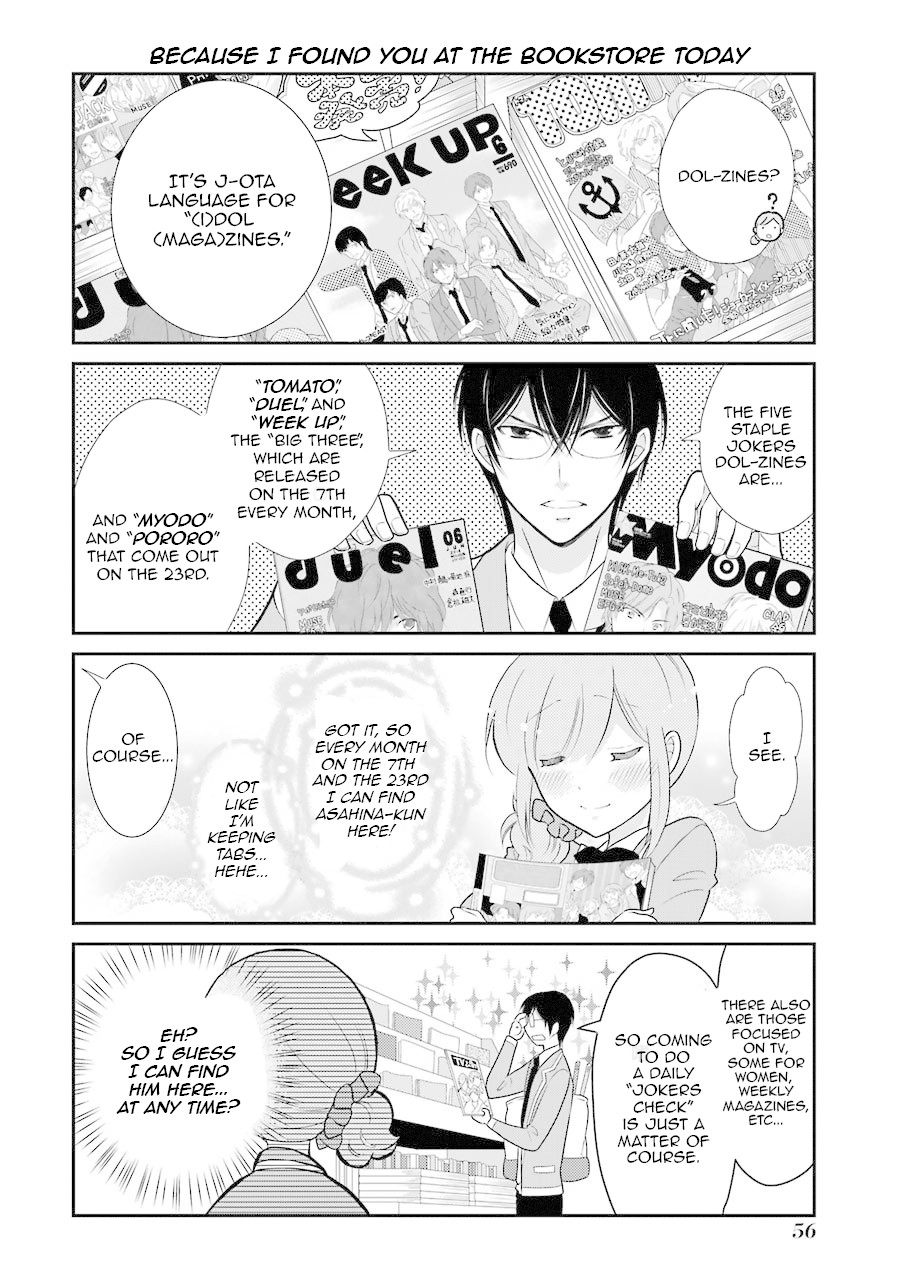 J Ota Danshi Asahina-kun chapter 3 page 4