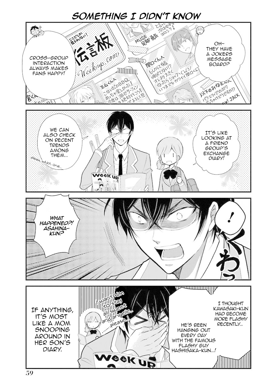 J Ota Danshi Asahina-kun chapter 3 page 7