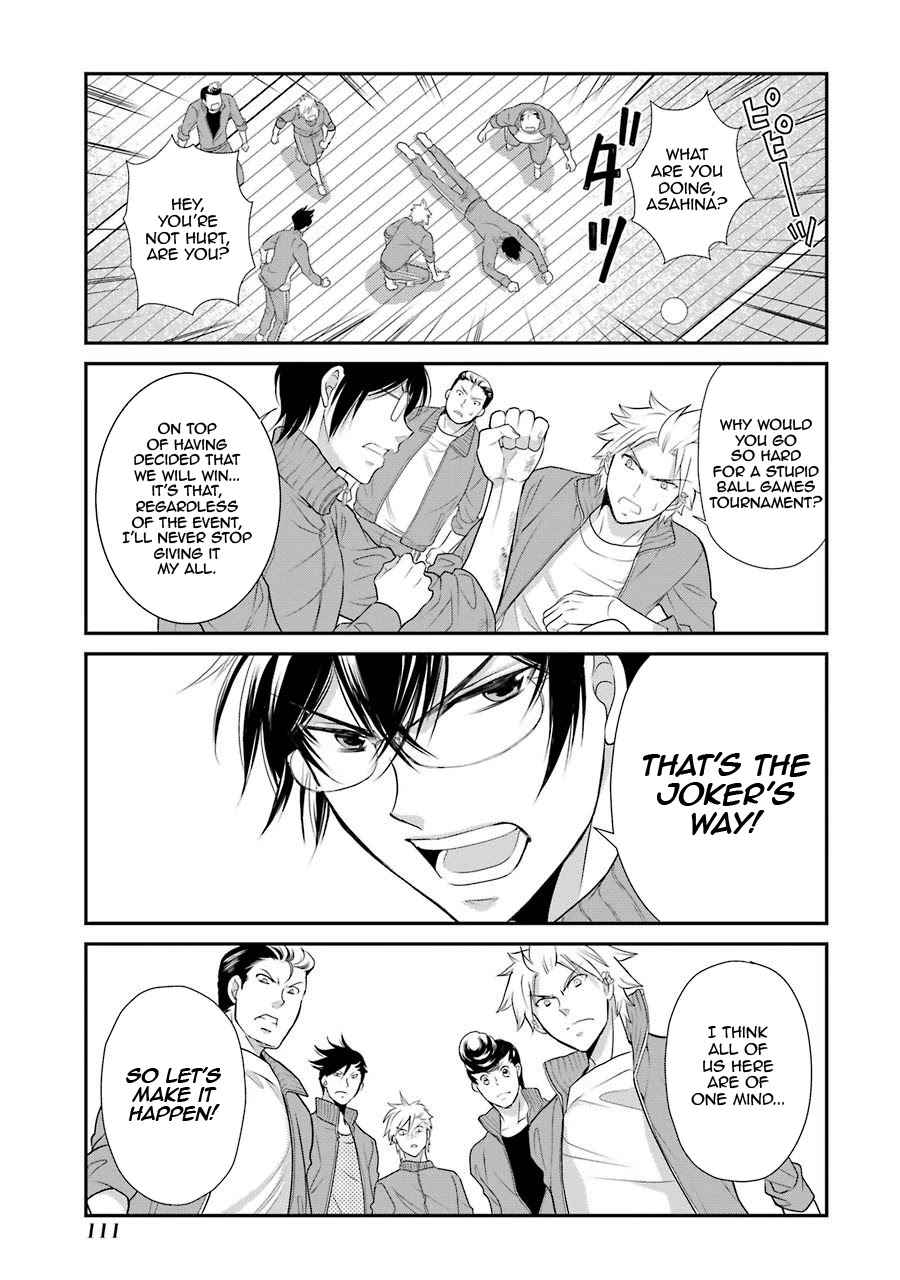 J Ota Danshi Asahina-kun chapter 5 page 17