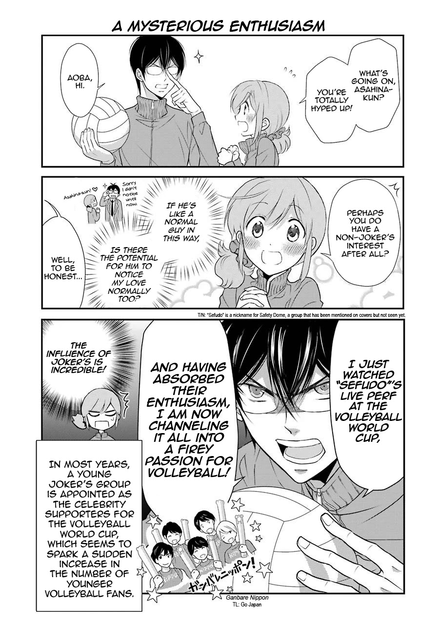 J Ota Danshi Asahina-kun chapter 5 page 3