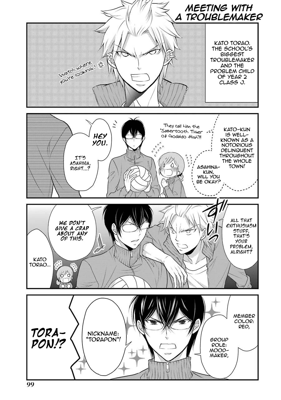 J Ota Danshi Asahina-kun chapter 5 page 5