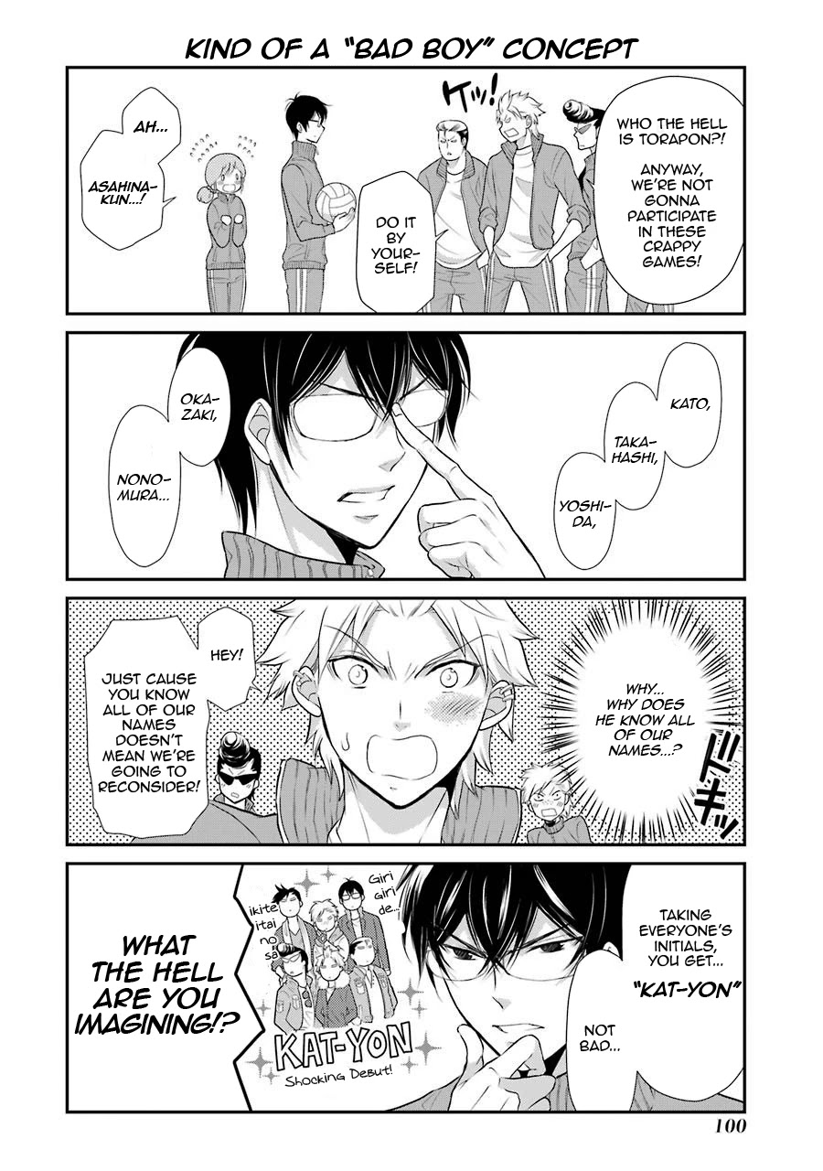 J Ota Danshi Asahina-kun chapter 5 page 6