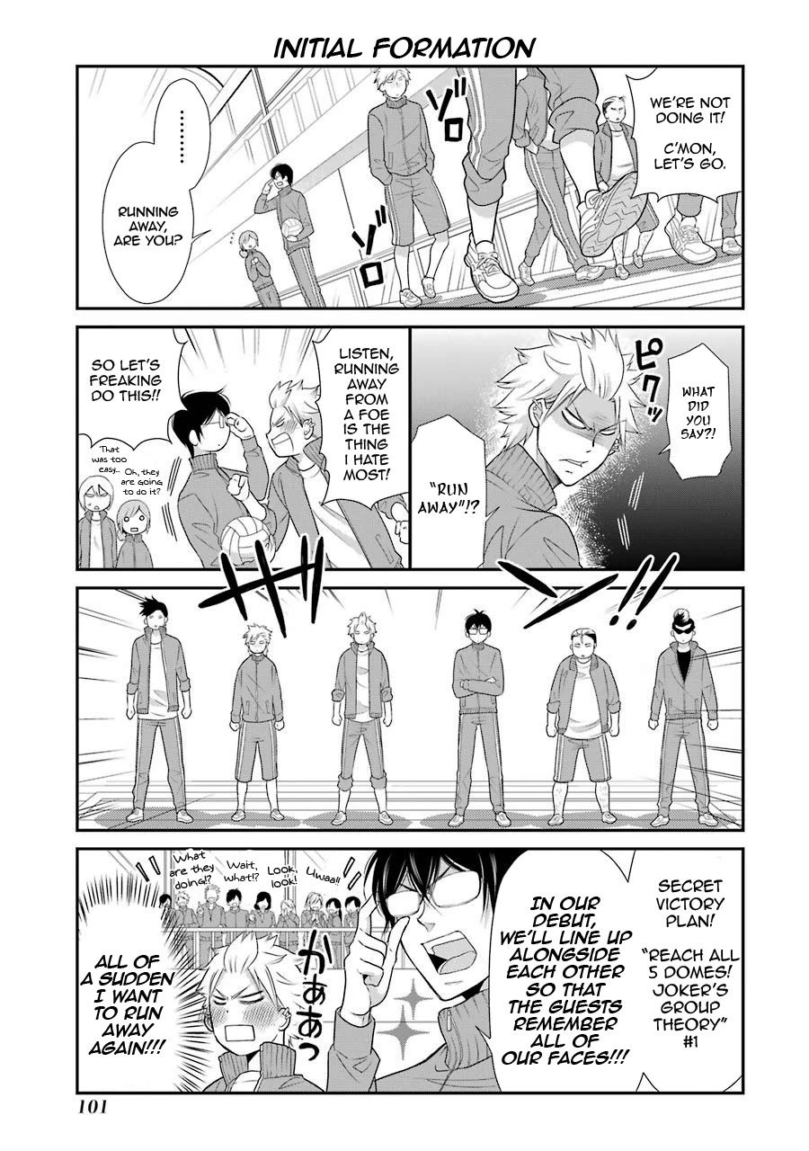 J Ota Danshi Asahina-kun chapter 5 page 7