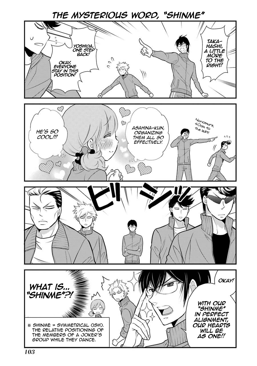 J Ota Danshi Asahina-kun chapter 5 page 9
