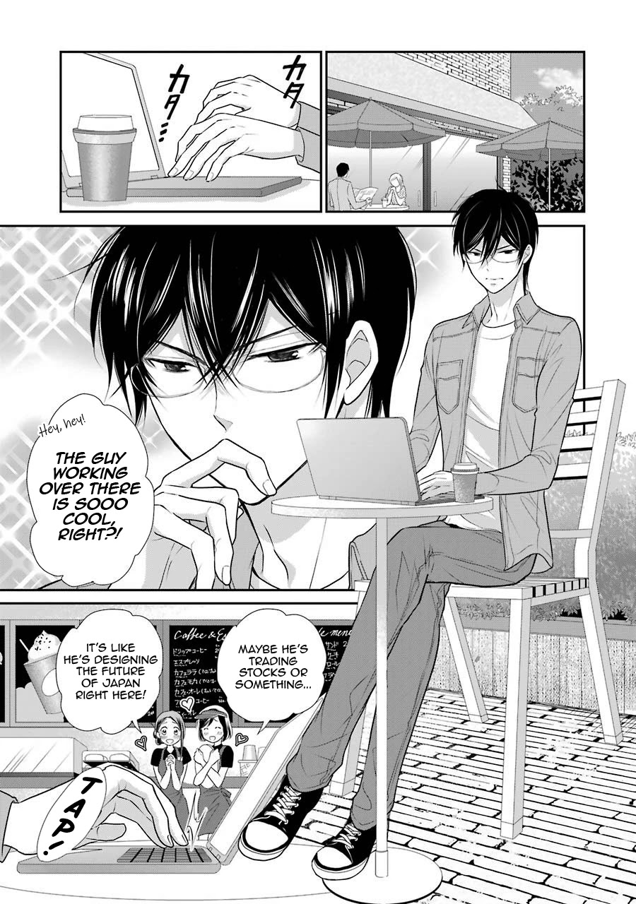 J Ota Danshi Asahina-kun chapter 6 page 1