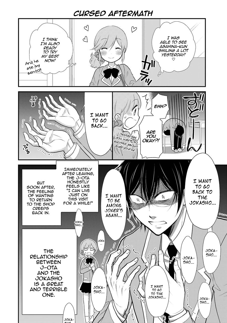 J Ota Danshi Asahina-kun chapter 6 page 20
