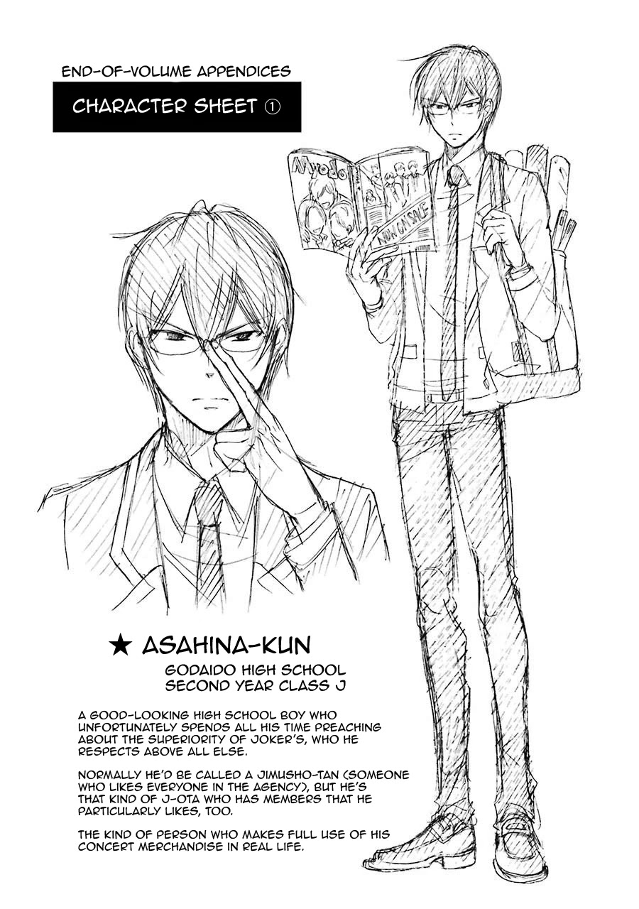 J Ota Danshi Asahina-kun chapter 7.5 page 1