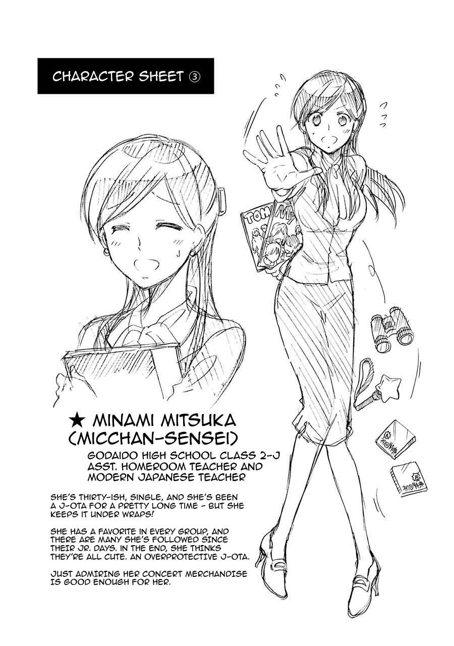 J Ota Danshi Asahina-kun chapter 7.5 page 3