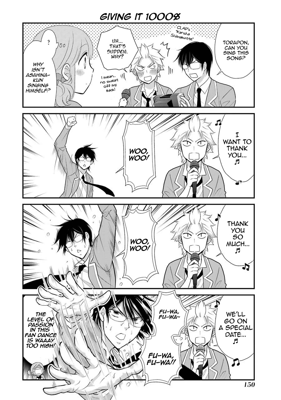 J Ota Danshi Asahina-kun chapter 7 page 12