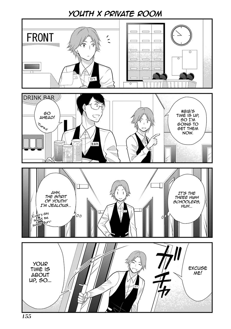 J Ota Danshi Asahina-kun chapter 7 page 17