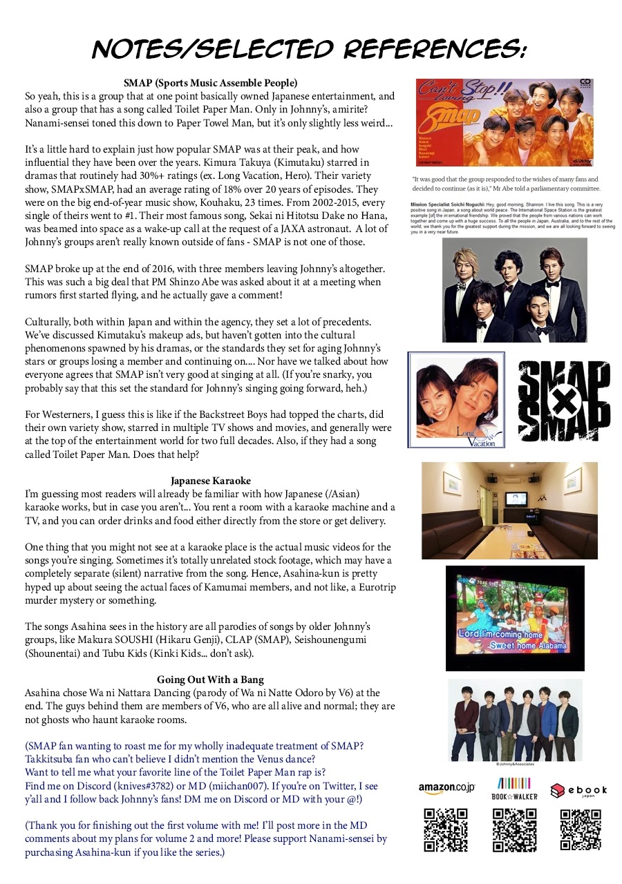 J Ota Danshi Asahina-kun chapter 7 page 26