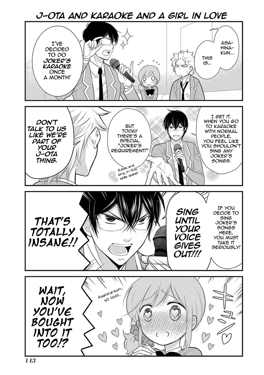 J Ota Danshi Asahina-kun chapter 7 page 5